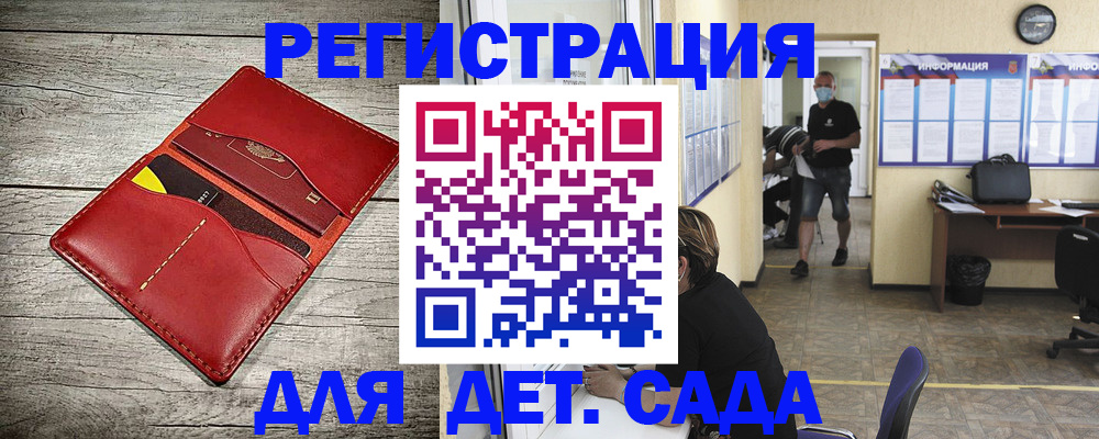 прописка паспорт в Кувандыке
