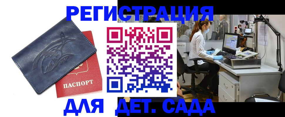 прописка поиск в Кувандыке