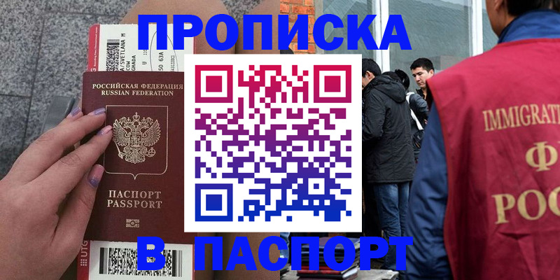 регистрация для дет. сада в Кувандыке